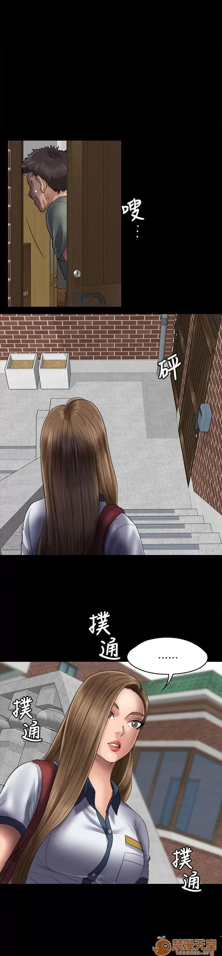傀儡 傀儡41-50 第294页