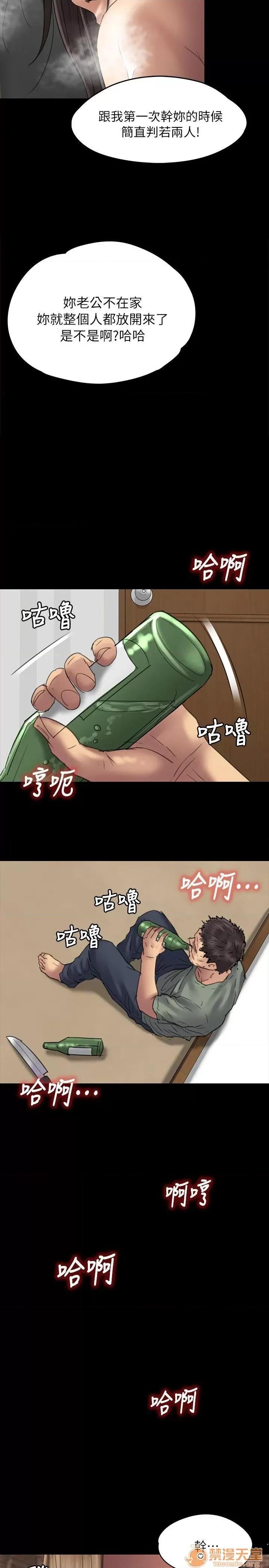 傀儡 傀儡41-50 第302页
