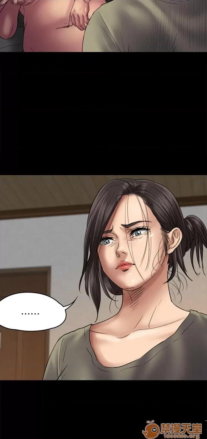 傀儡 傀儡51-60 第18页