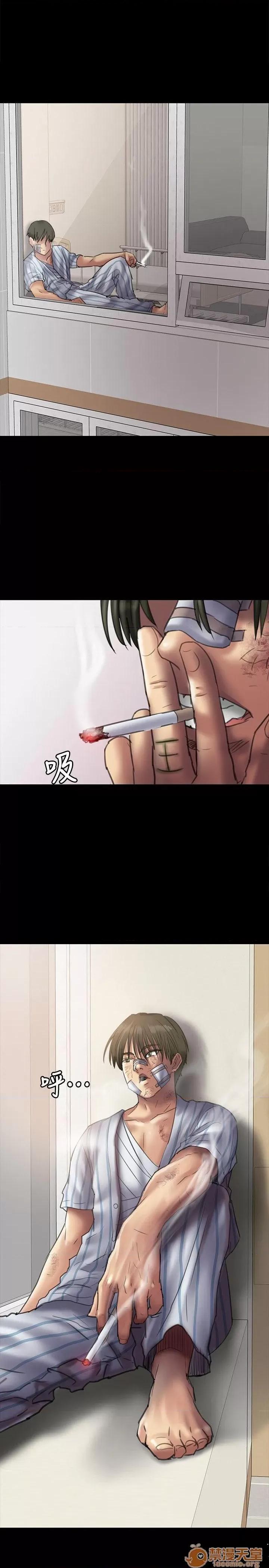 傀儡 傀儡51-60 第35页