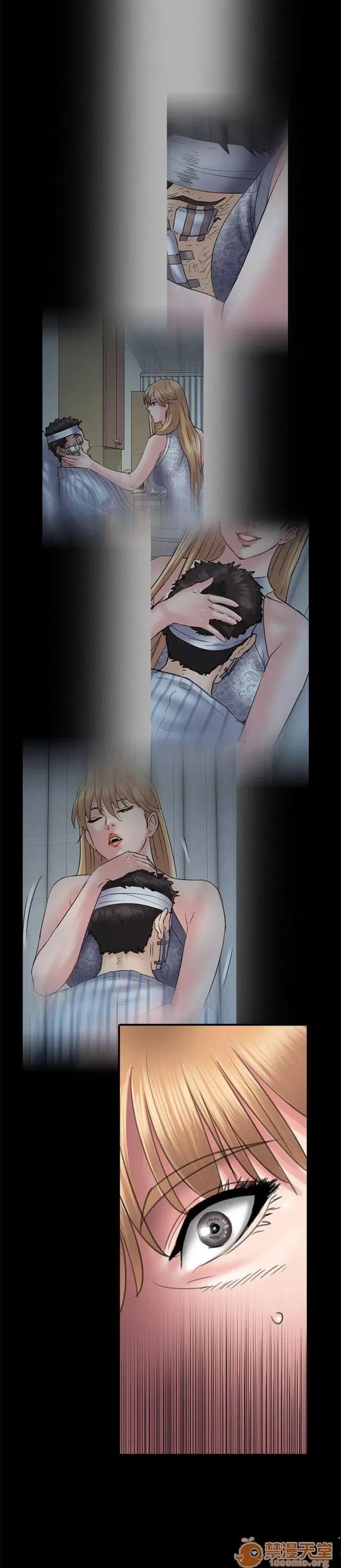 傀儡 傀儡51-60 第75页