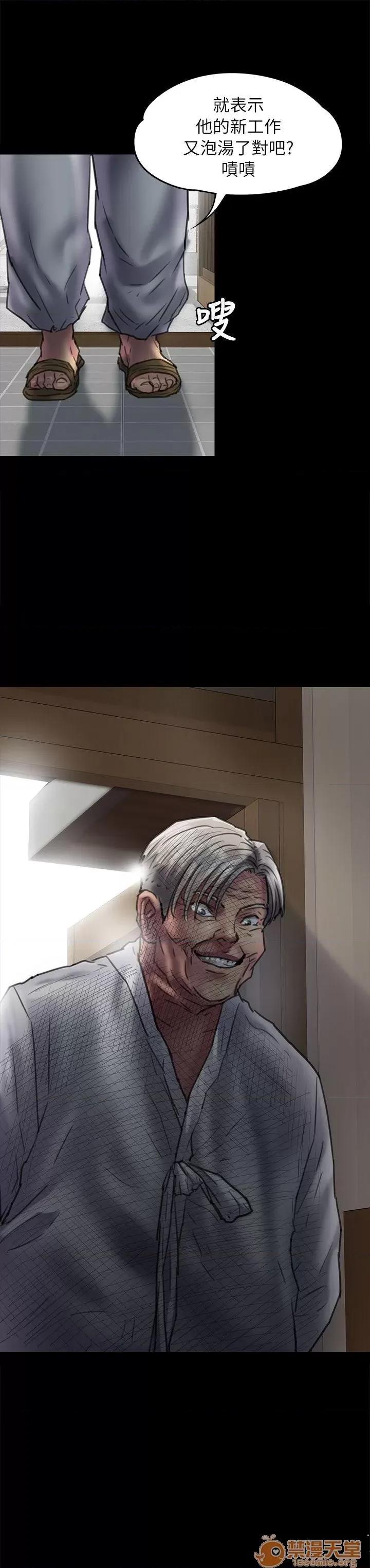 傀儡 傀儡51-60 第103页