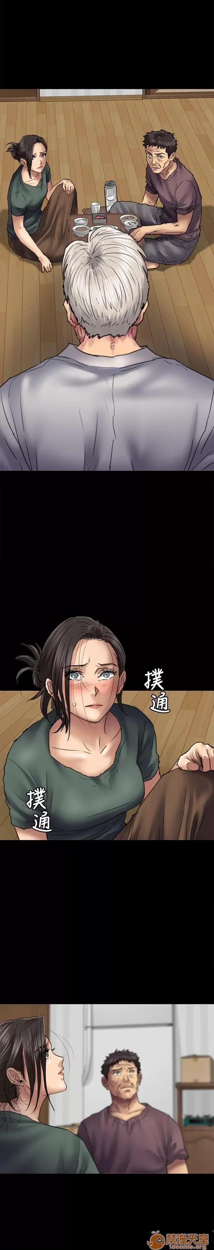 傀儡 傀儡51-60 第104页