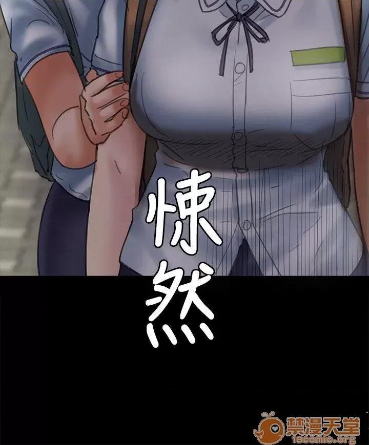 傀儡 傀儡51-60 第121页