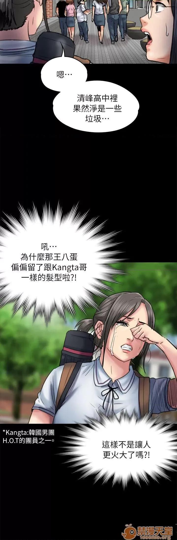 傀儡 傀儡51-60 第125页