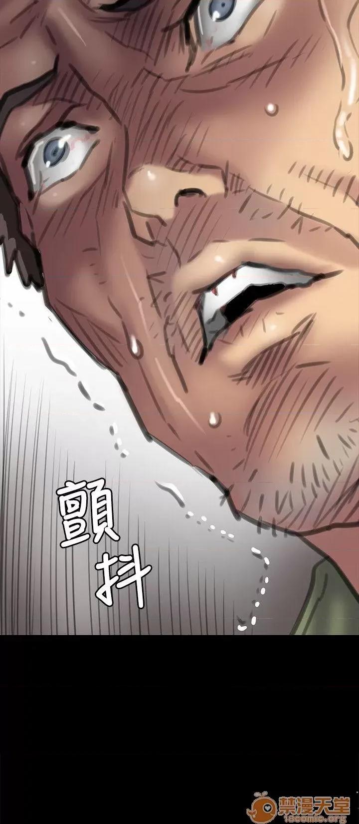 傀儡 傀儡51-60 第134页