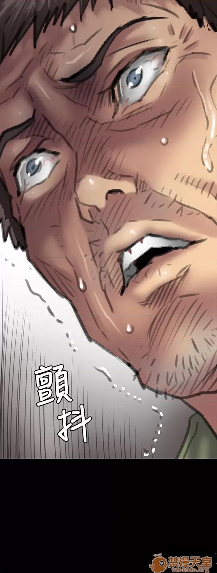 傀儡 傀儡51-60 第138页