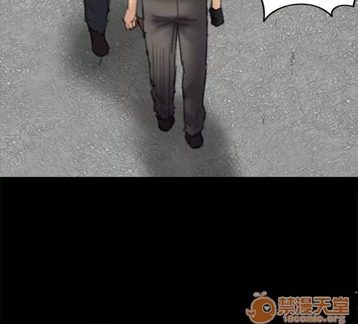 傀儡 傀儡51-60 第145页