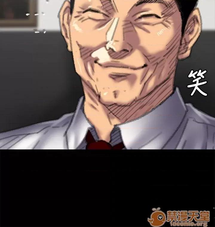 傀儡 傀儡51-60 第153页