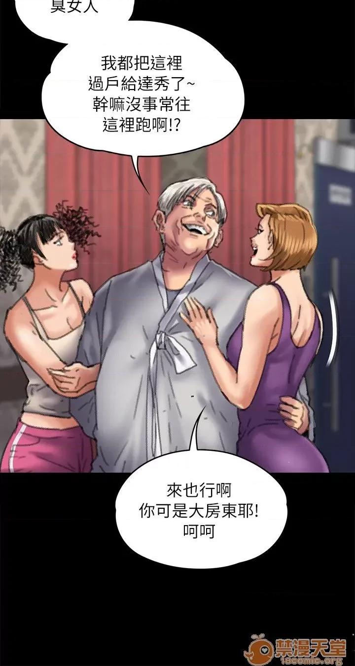 傀儡 傀儡51-60 第162页
