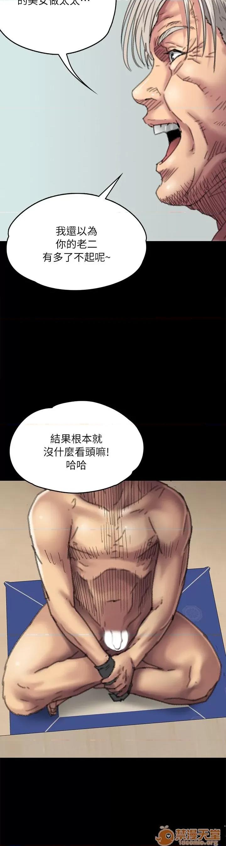 傀儡 傀儡51-60 第177页