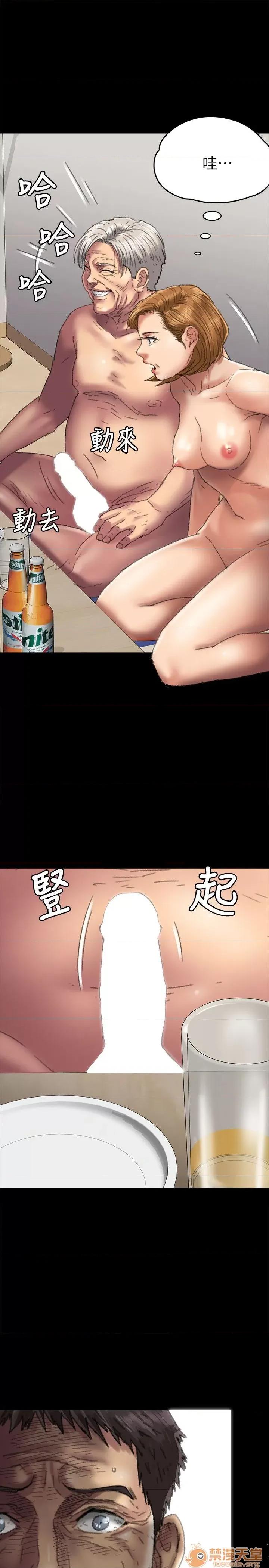 傀儡 傀儡51-60 第178页
