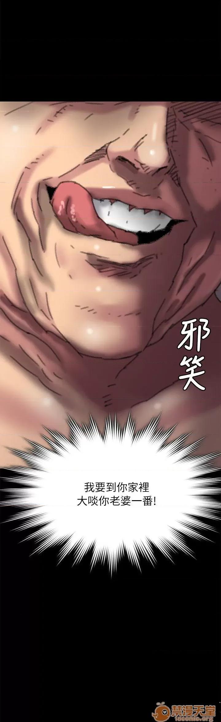 傀儡 傀儡51-60 第202页