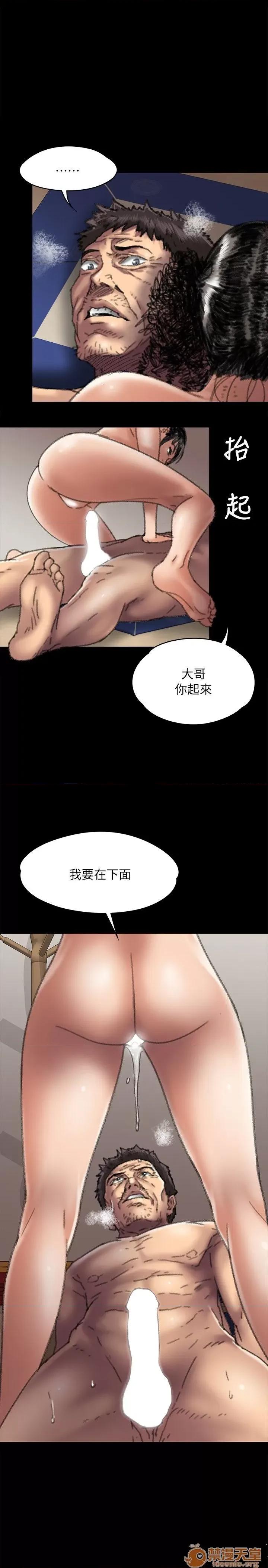 傀儡 傀儡51-60 第214页