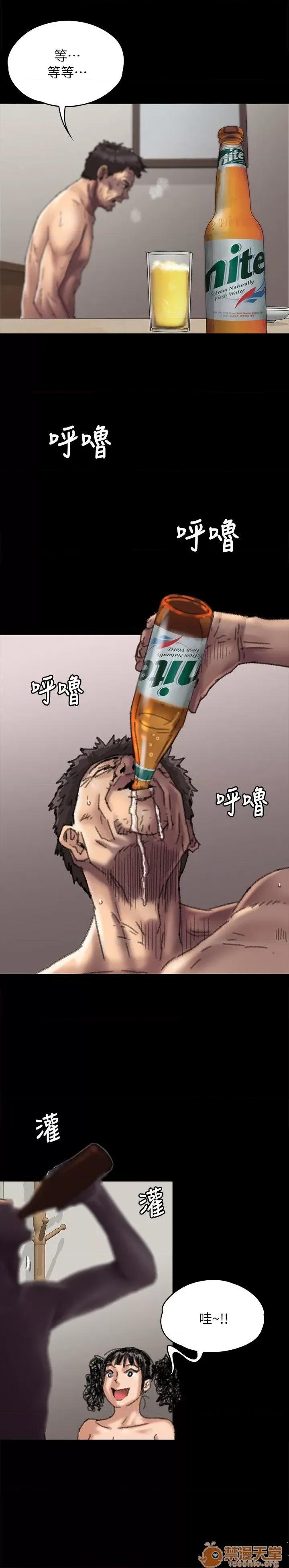傀儡 傀儡51-60 第216页