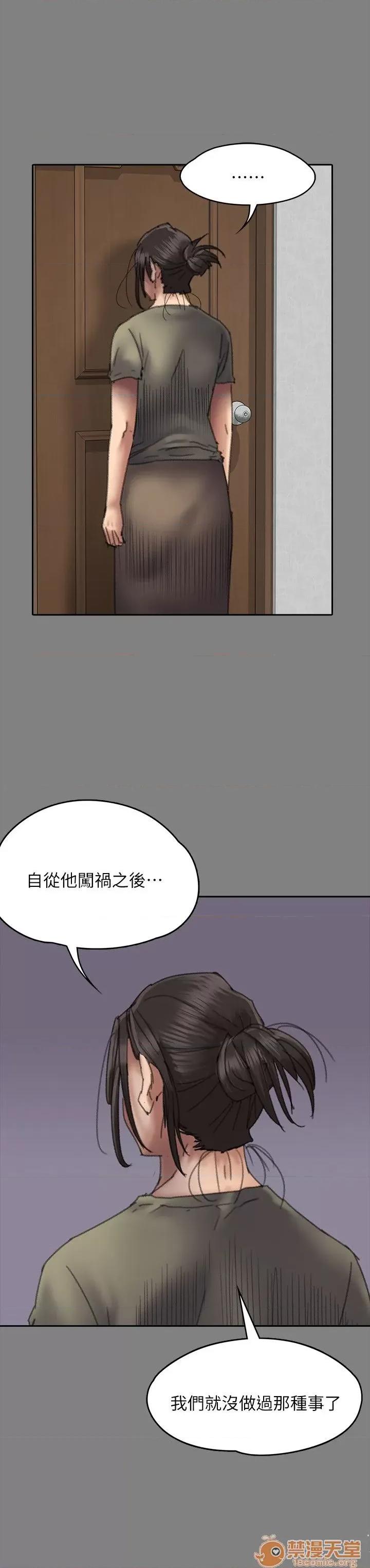 傀儡 傀儡51-60 第224页