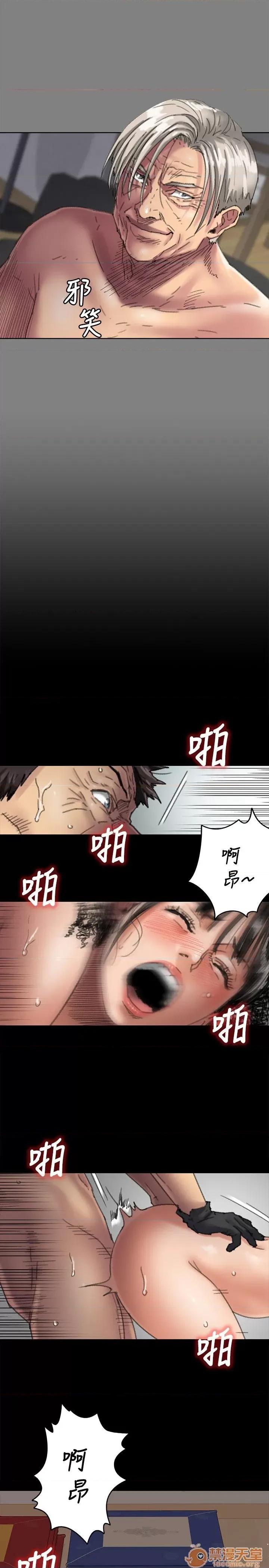 傀儡 傀儡51-60 第225页