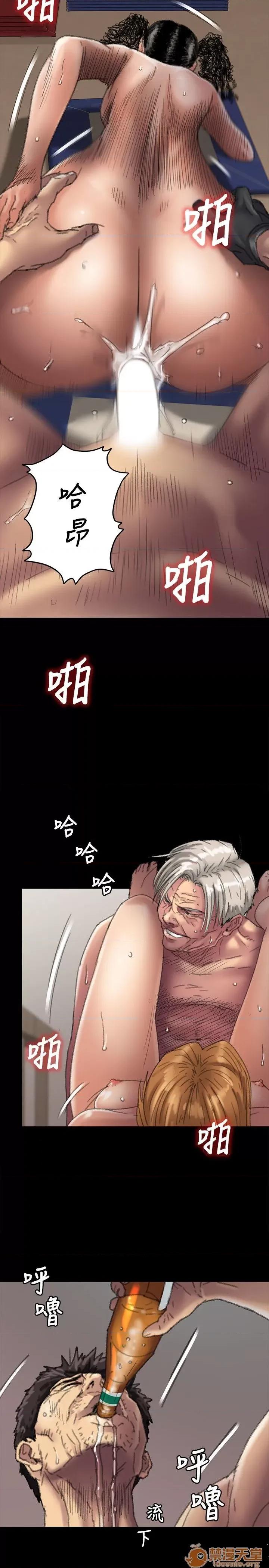 傀儡 傀儡51-60 第226页