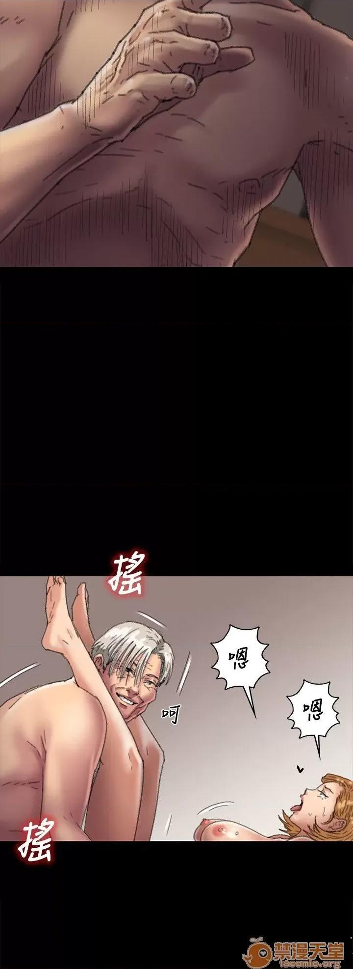 傀儡 傀儡51-60 第228页