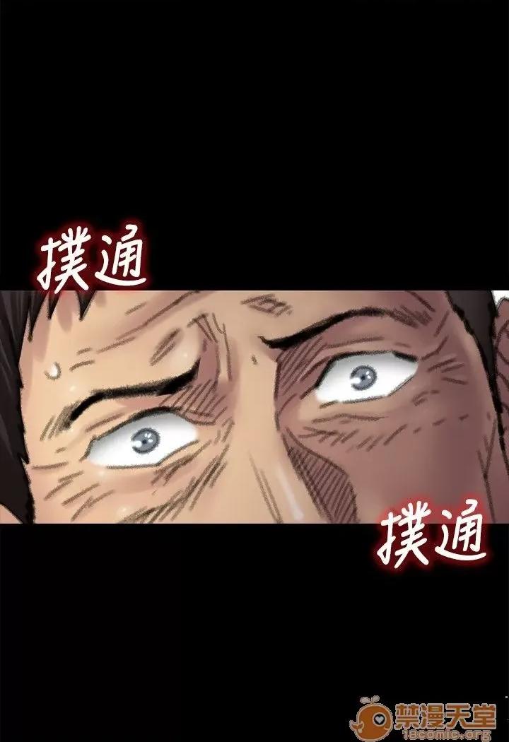 傀儡 傀儡51-60 第232页