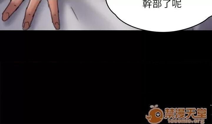 傀儡 傀儡51-60 第244页