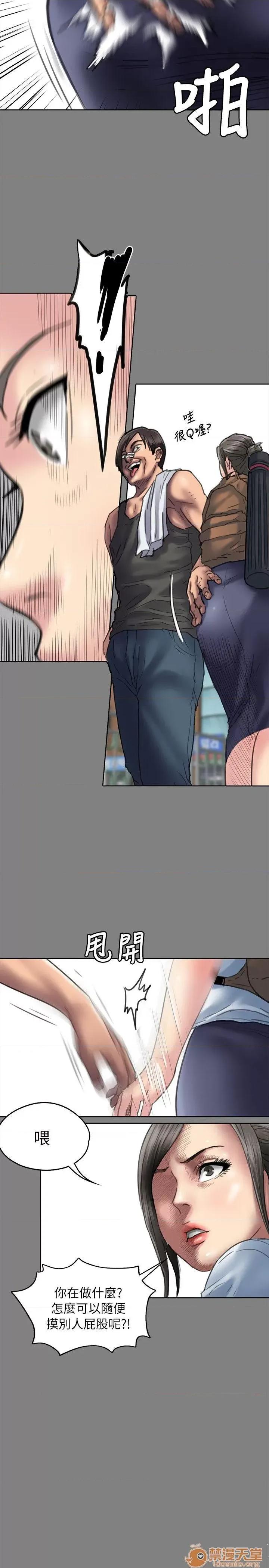 傀儡 傀儡51-60 第268页