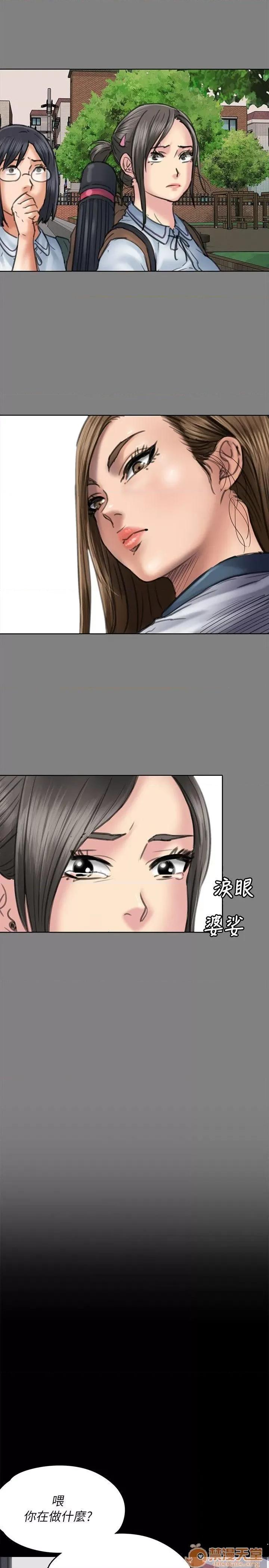傀儡 傀儡51-60 第269页