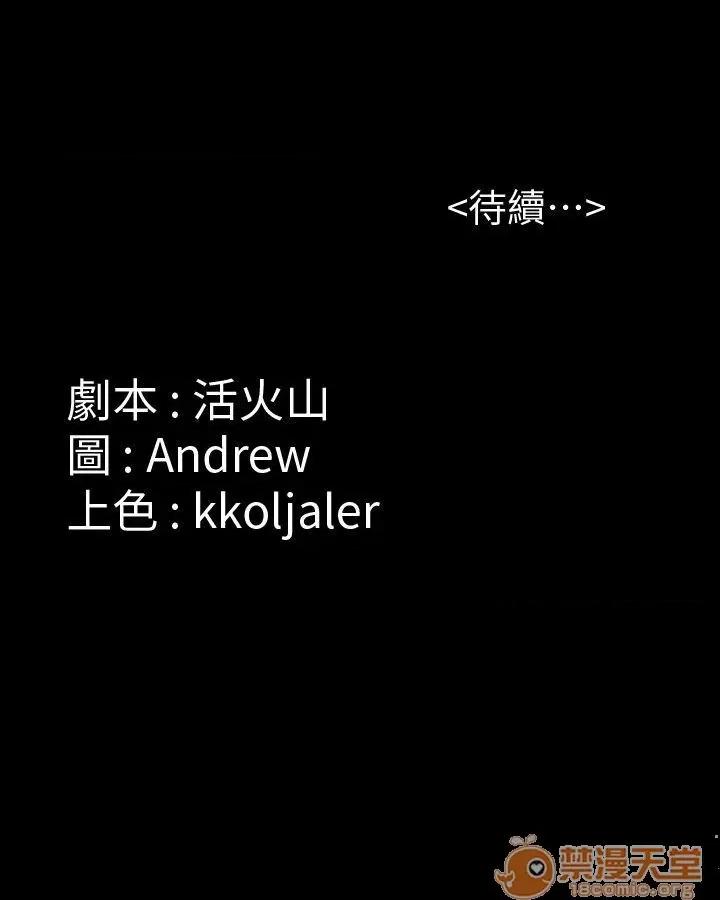 傀儡 傀儡51-60 第278页