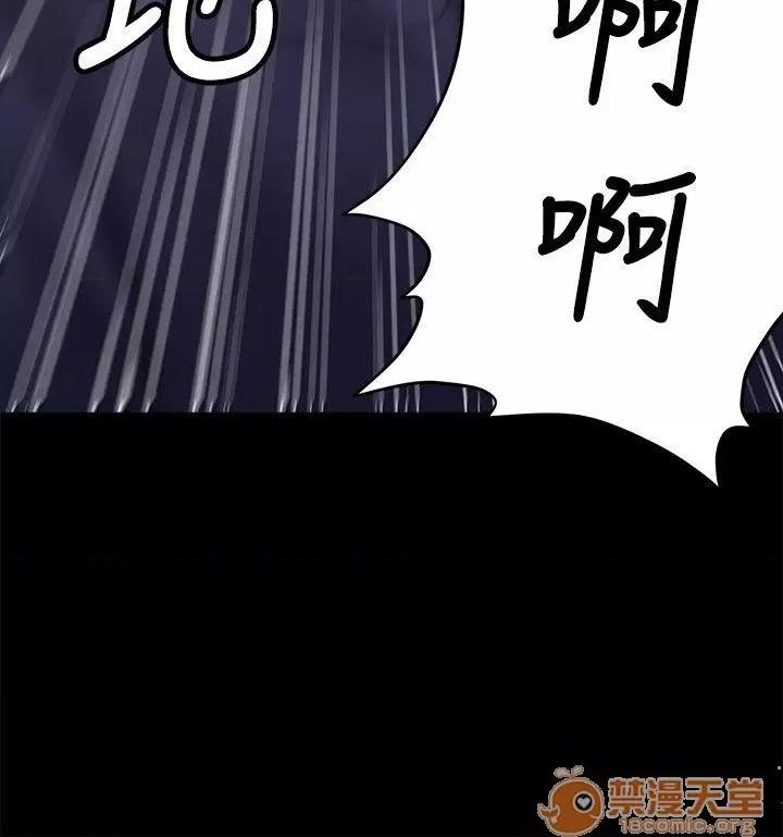 傀儡 傀儡51-60 第288页