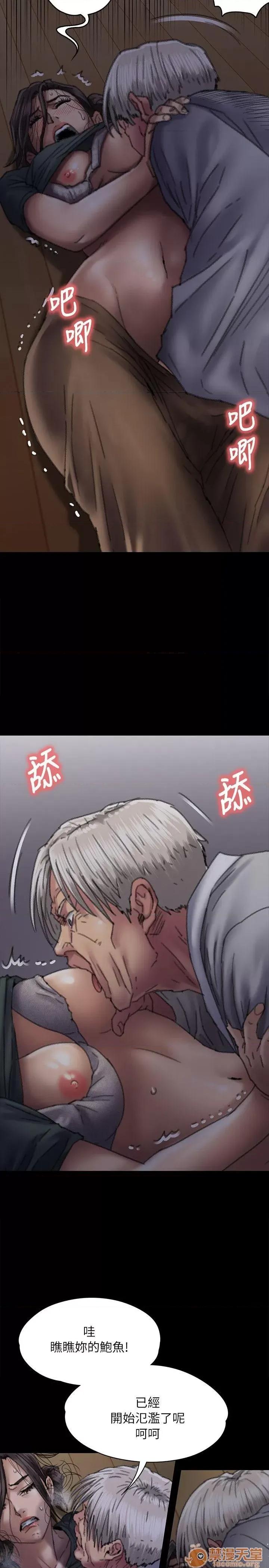 傀儡 傀儡51-60 第291页