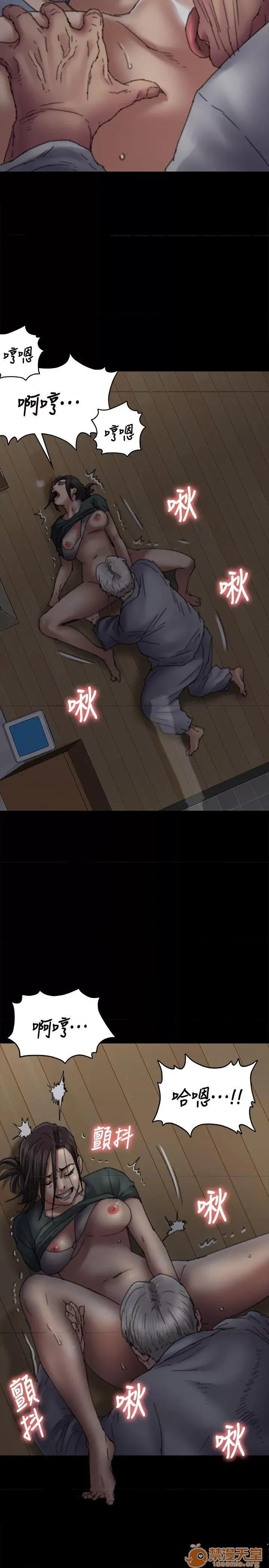 傀儡 傀儡51-60 第295页