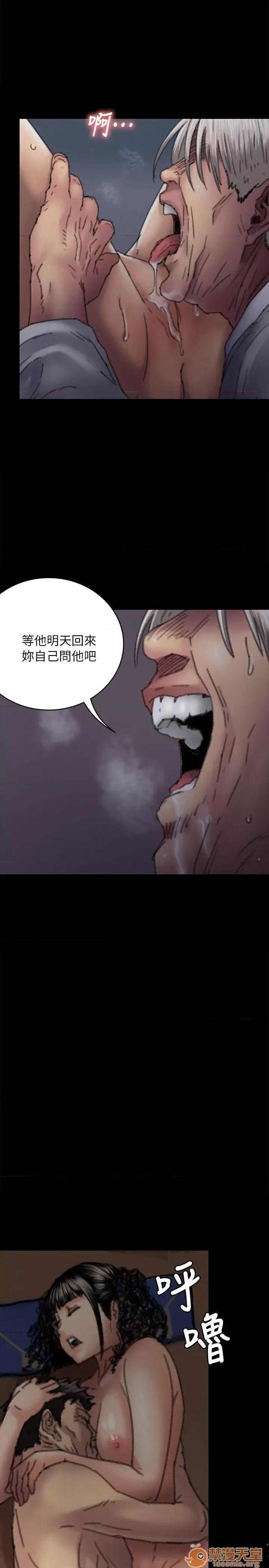傀儡 傀儡51-60 第296页