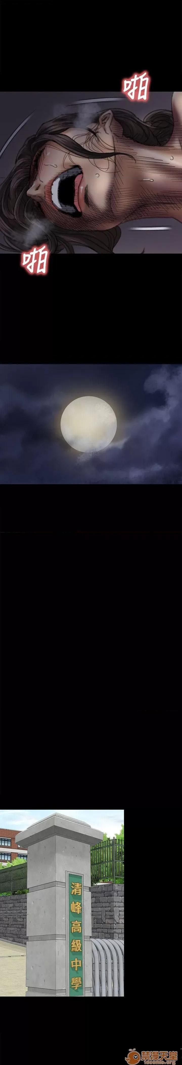 傀儡 傀儡51-60 第302页