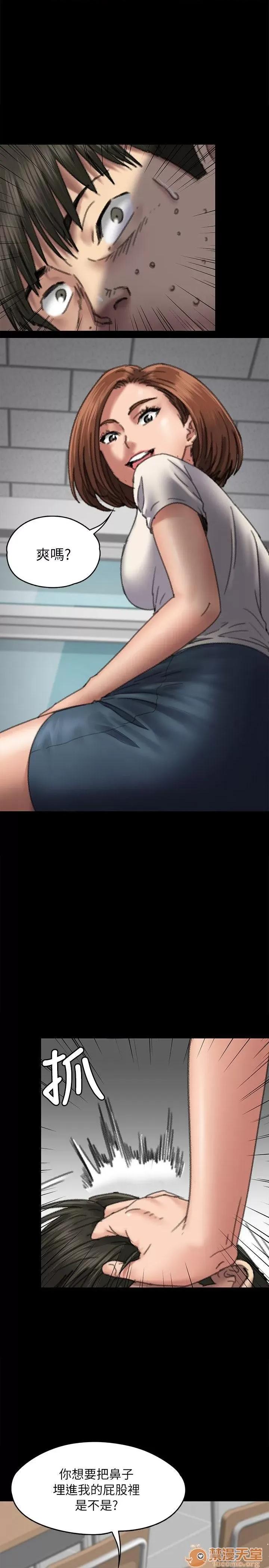 傀儡 傀儡51-60 第309页