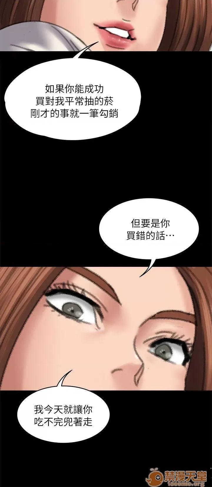 傀儡 傀儡51-60 第312页