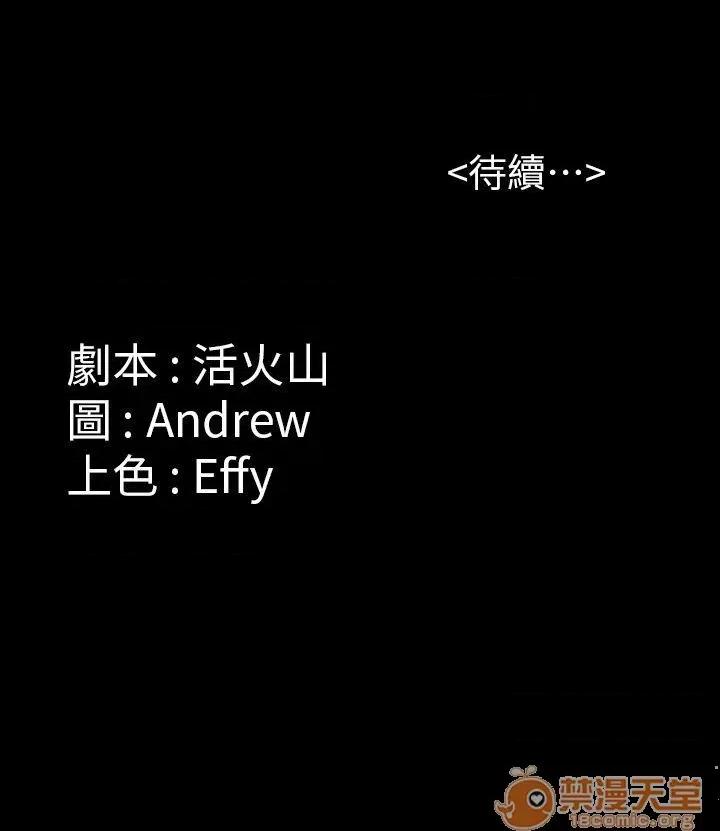 傀儡 傀儡51-60 第316页