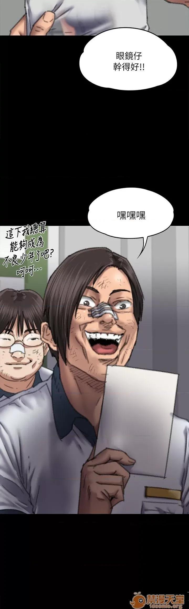 傀儡 傀儡51-60 第318页