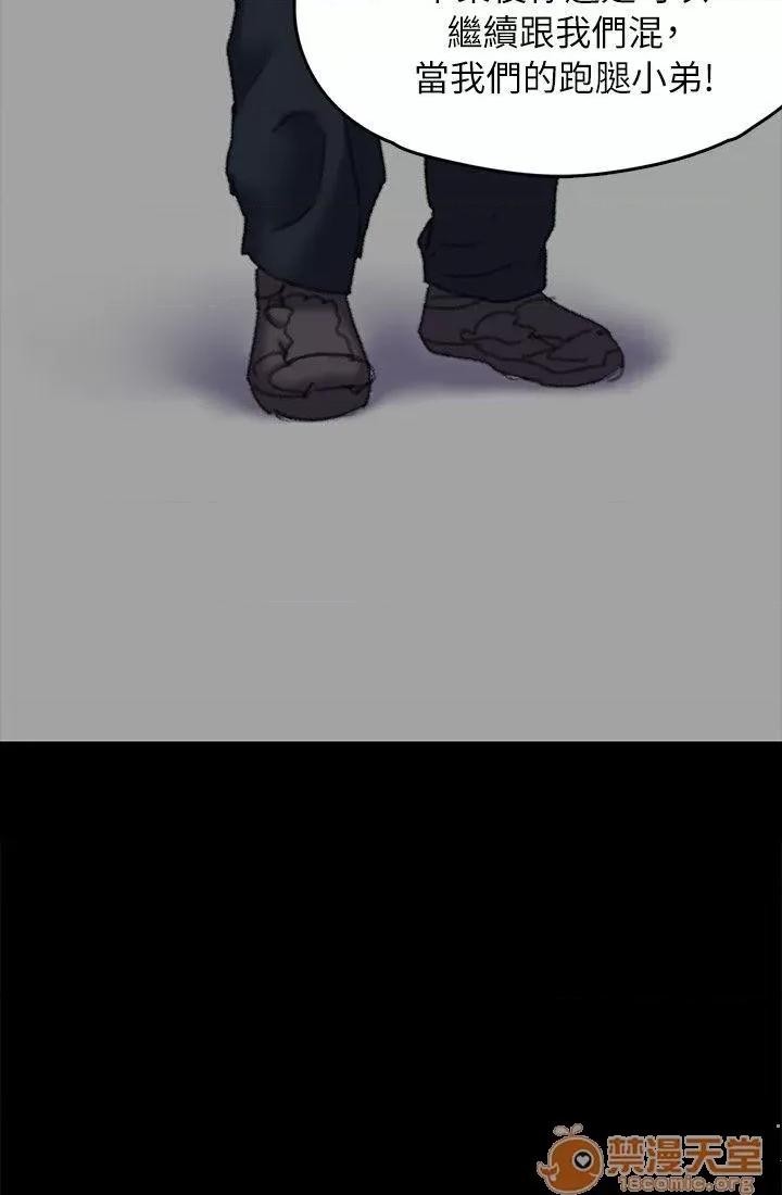 傀儡 傀儡51-60 第333页
