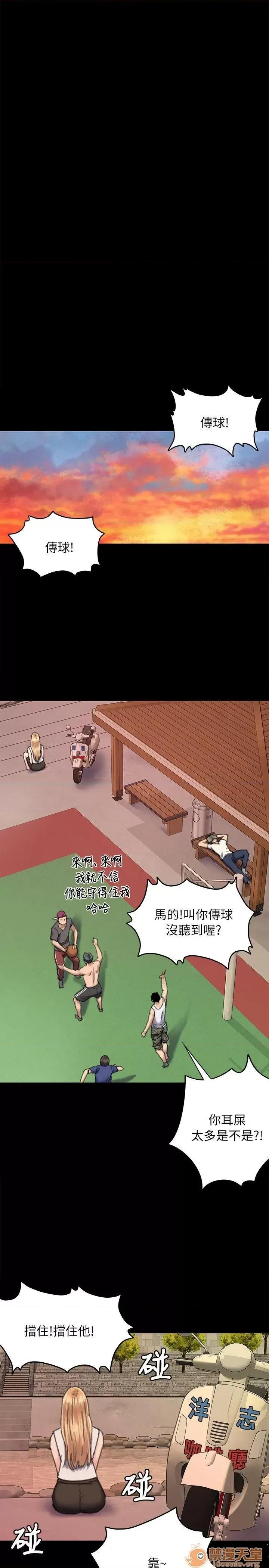 傀儡 傀儡51-60 第343页