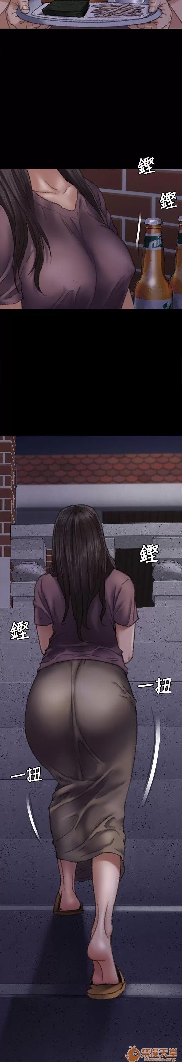 傀儡 傀儡61-70 第38页