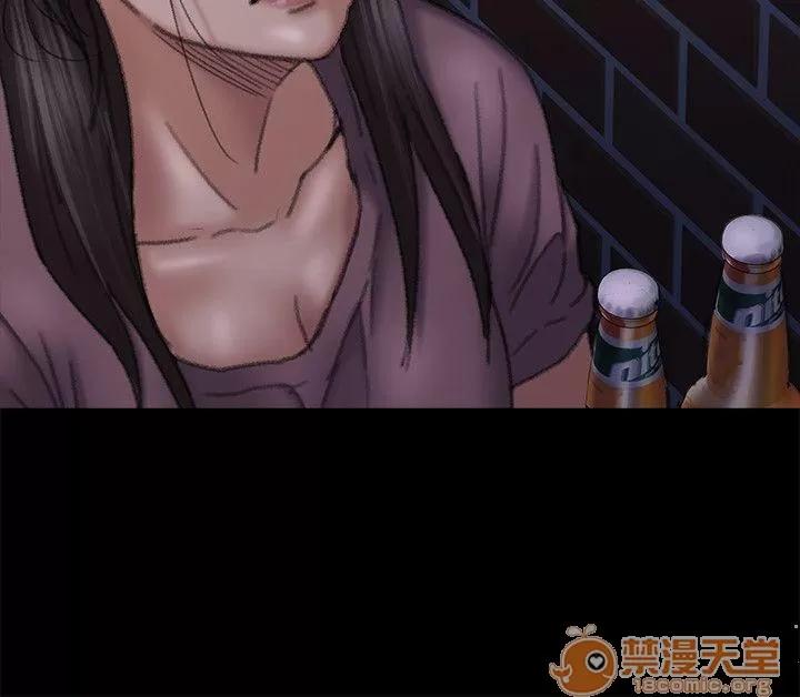 傀儡 傀儡61-70 第40页
