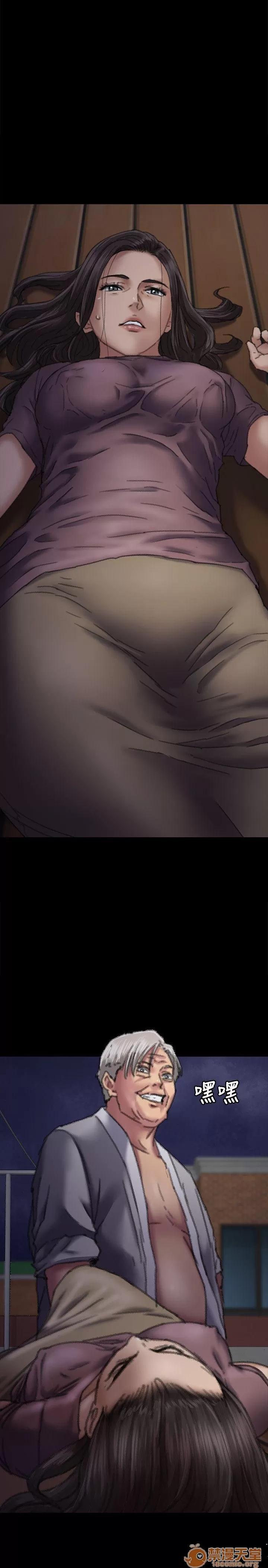 傀儡 傀儡61-70 第48页