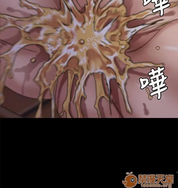 傀儡 傀儡61-70 第53页