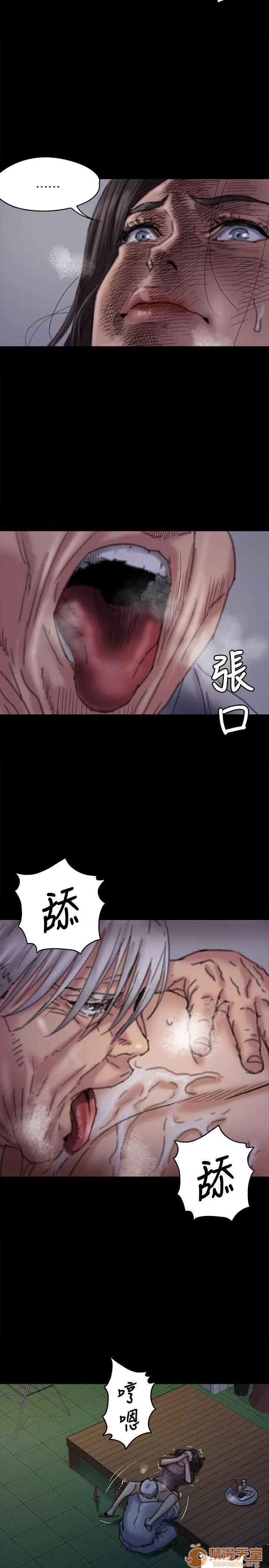 傀儡 傀儡61-70 第56页
