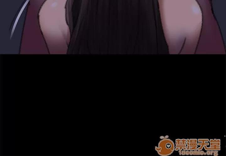傀儡 傀儡61-70 第67页