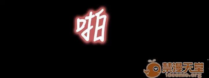 傀儡 傀儡61-70 第90页