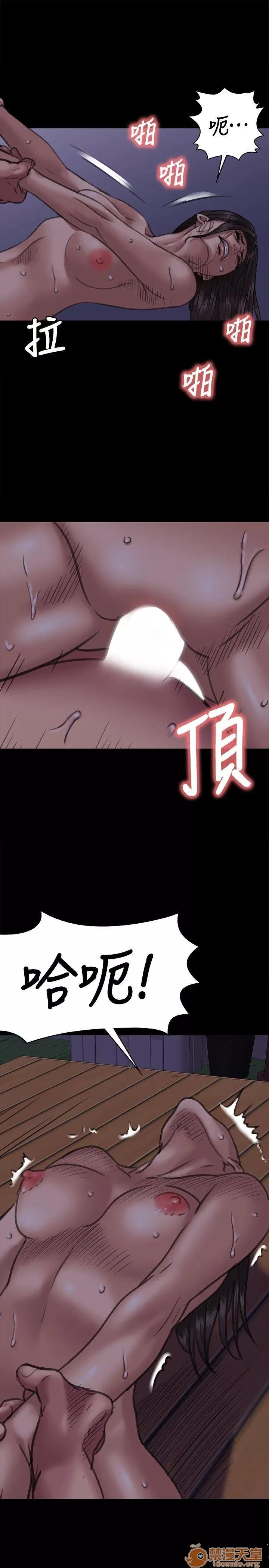傀儡 傀儡61-70 第91页