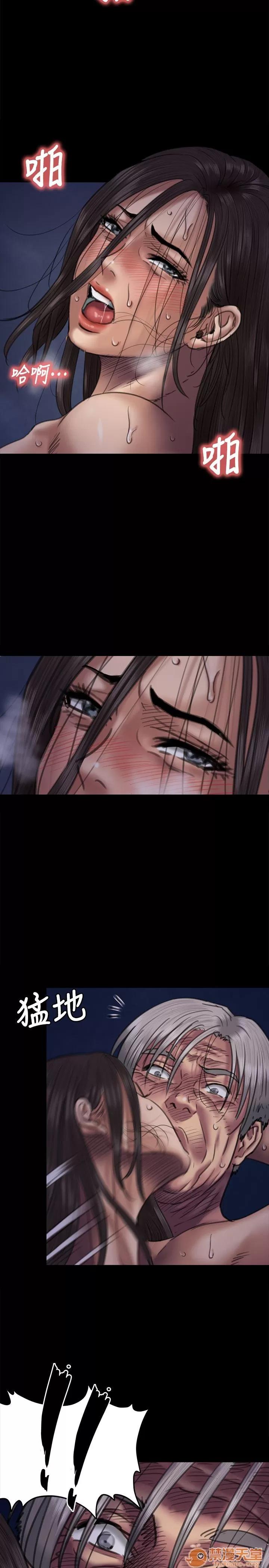 傀儡 傀儡61-70 第123页