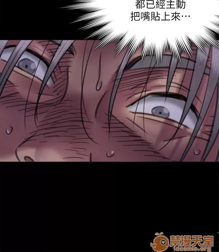 傀儡 傀儡61-70 第125页