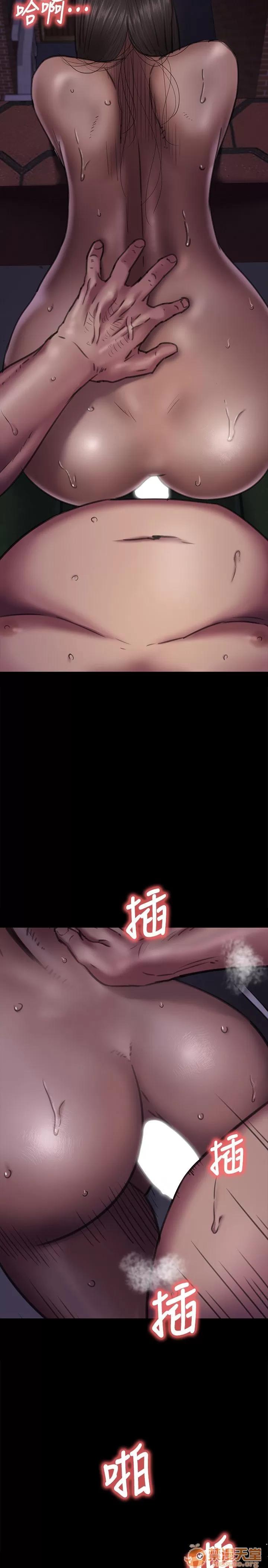 傀儡 傀儡61-70 第127页